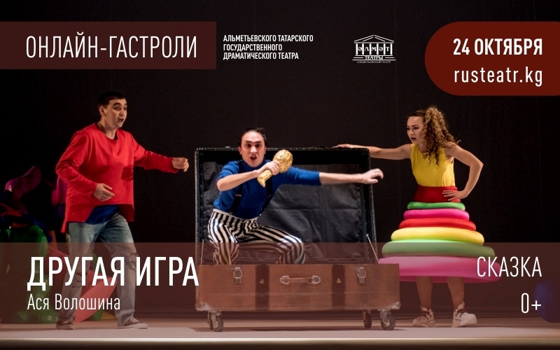 Сказка Сказка