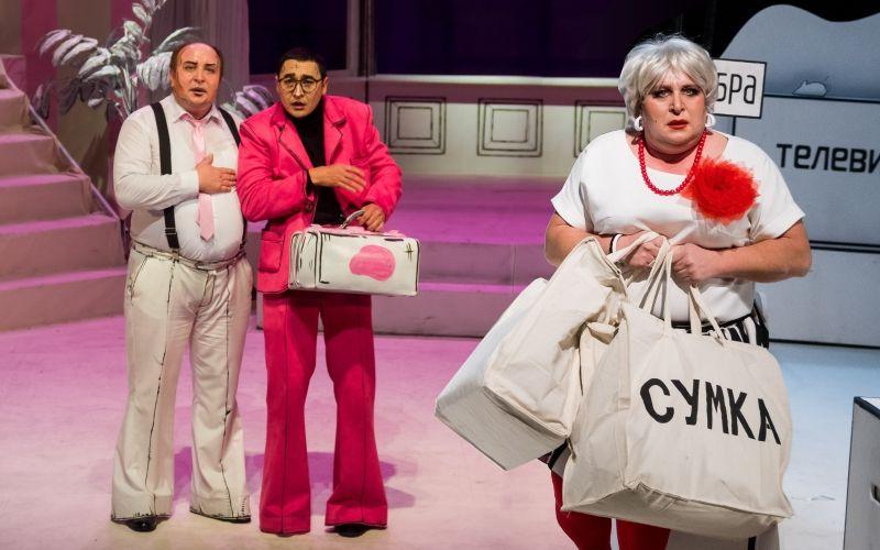 Внимание! Замена спектакля!