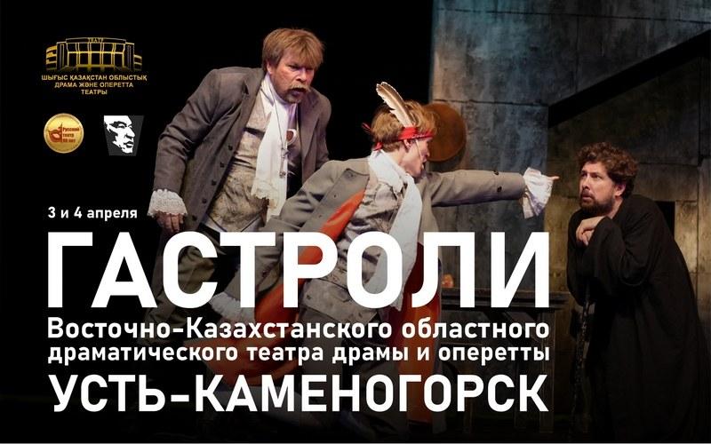 Гости из Казахстана