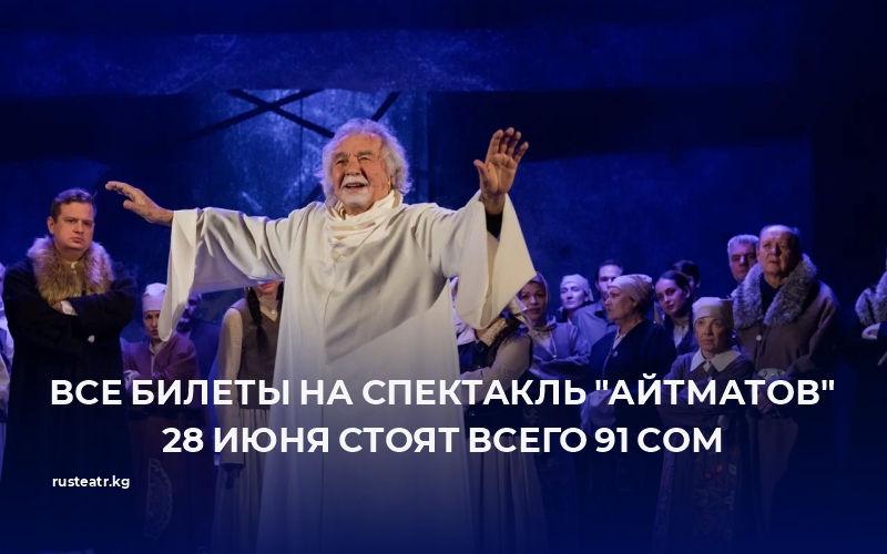 Подарок в честь нашего юбилея!