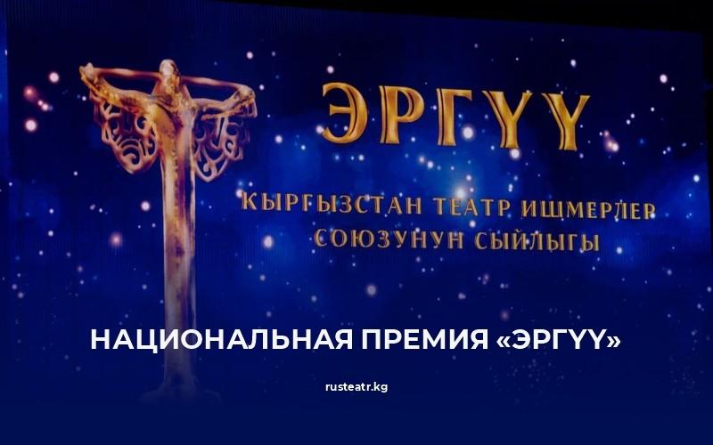 «Вдохновение» нашло своих обладателей!