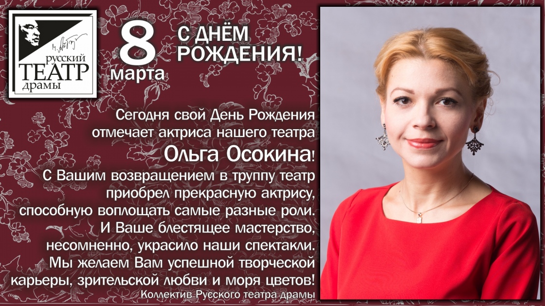 С днем рождения ольга александровна картинки, анимашки картинки