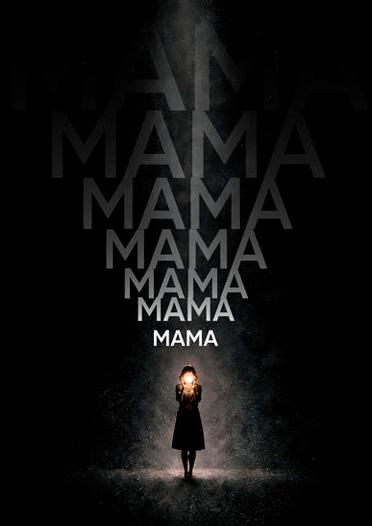 Мама