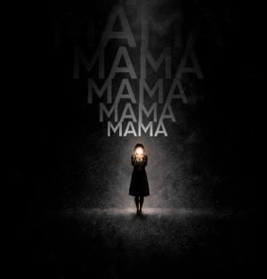 Мама