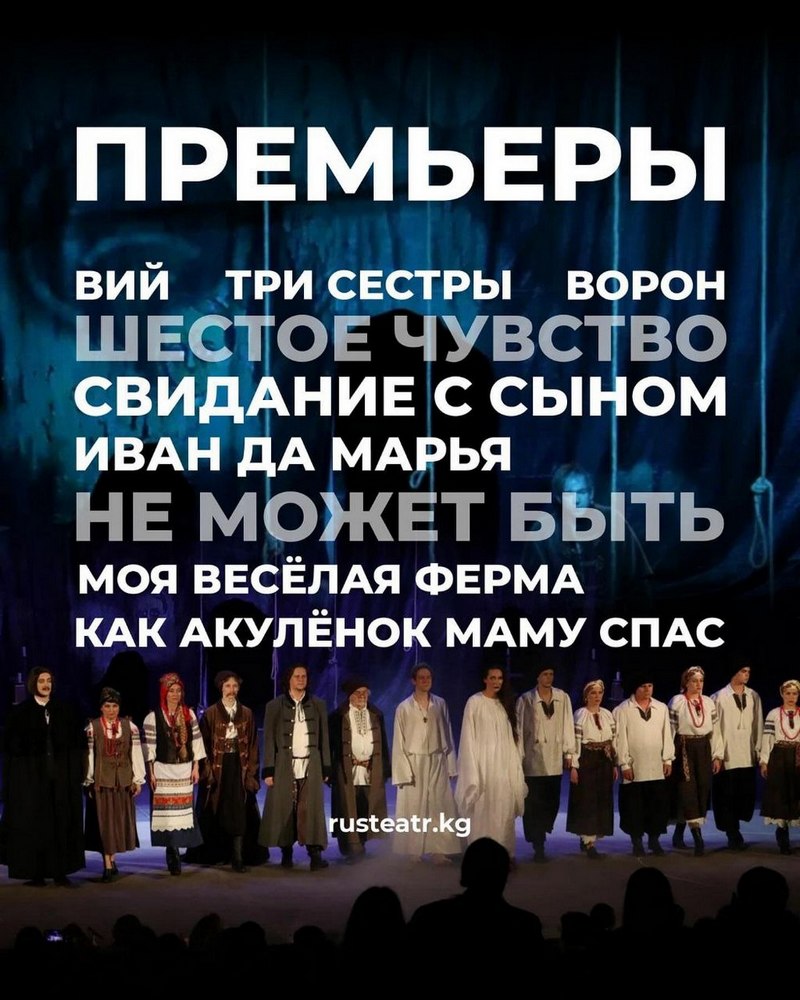 Итоги сезона