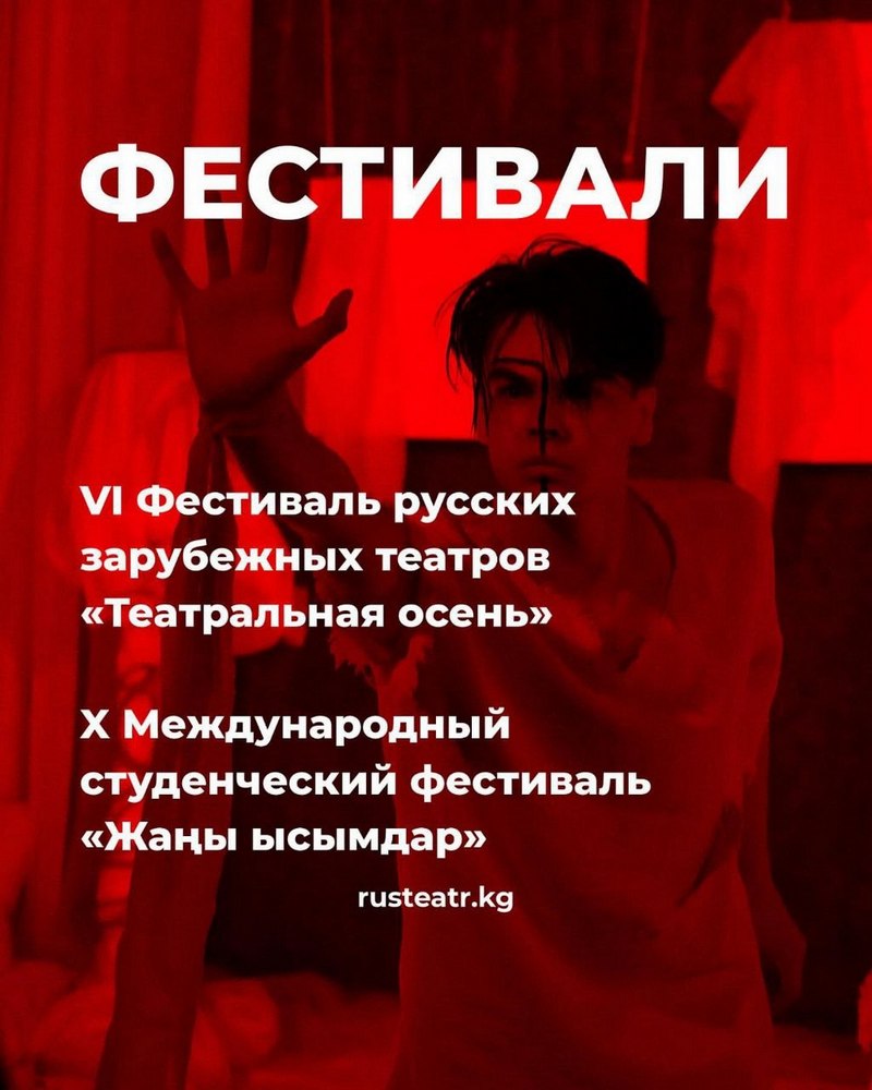 Итоги сезона