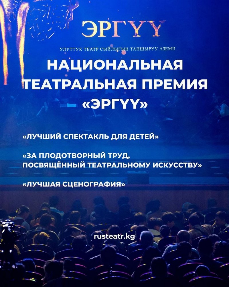 Итоги сезона