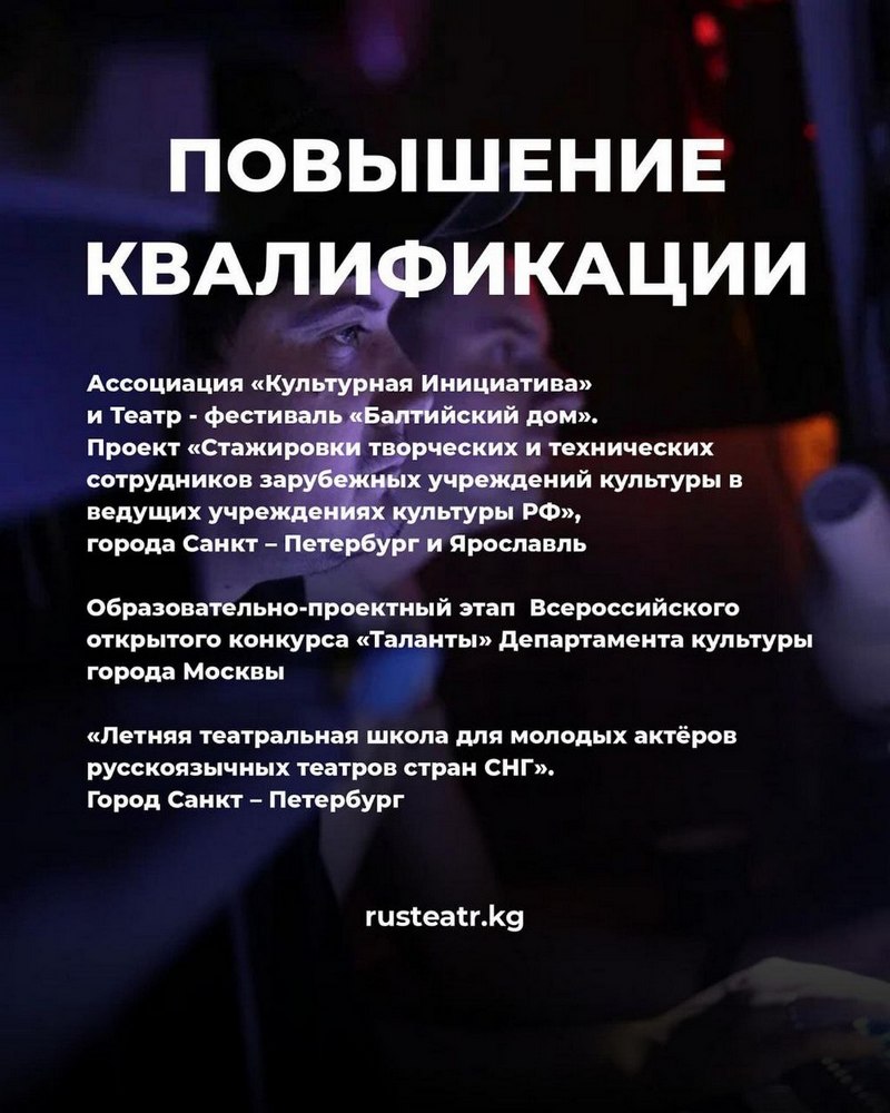 Итоги сезона