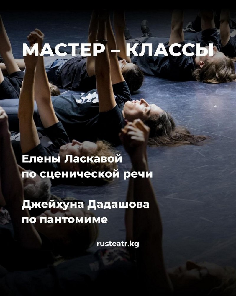 Итоги сезона