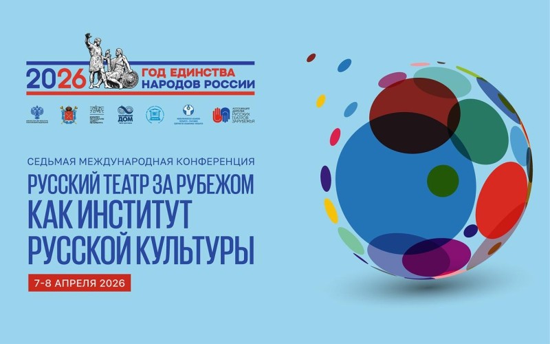 Премия имени К. Ю. Лаврова